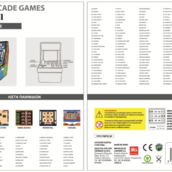 MG Toys Κονσολα Χειρος Mg Mini Arcade Joystick Game 200-In 1 8 Bit (406031) -Toys Games Store 406031 1