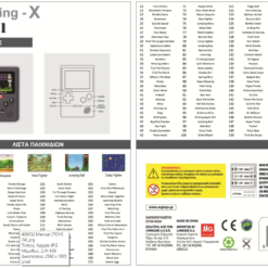 MG Toys Κονσολα Χειρος Mg Game King -X 16Bit 200 Games 2.8 Tft (406032) -Toys Games Store 406032 2