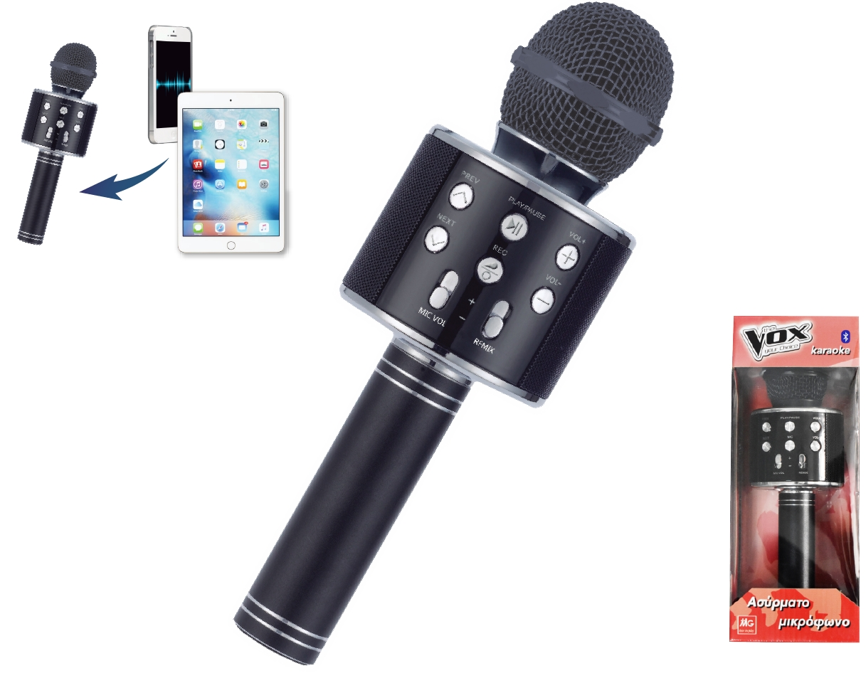 MG Toys The Vox Bluetooth Microphone Karaoke (406034) 1 MG Toys The Vox Bluetooth Microphone Karaoke (406034)