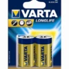 Μπαταρια Varta C 2 Τεμαχια (4114)