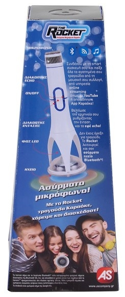 AS το καλό παιχνίδι Μικροφωνο Καραοκε Rocket (6010-50997) 4 AS το καλό παιχνίδι Μικροφωνο Καραοκε Rocket (6010-50997) - Image 4