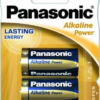 Μπαταρια Panasonic Lr14 Αλκαλικη Σετ 2 Τμχ (C) (LR14APB/2BP)
