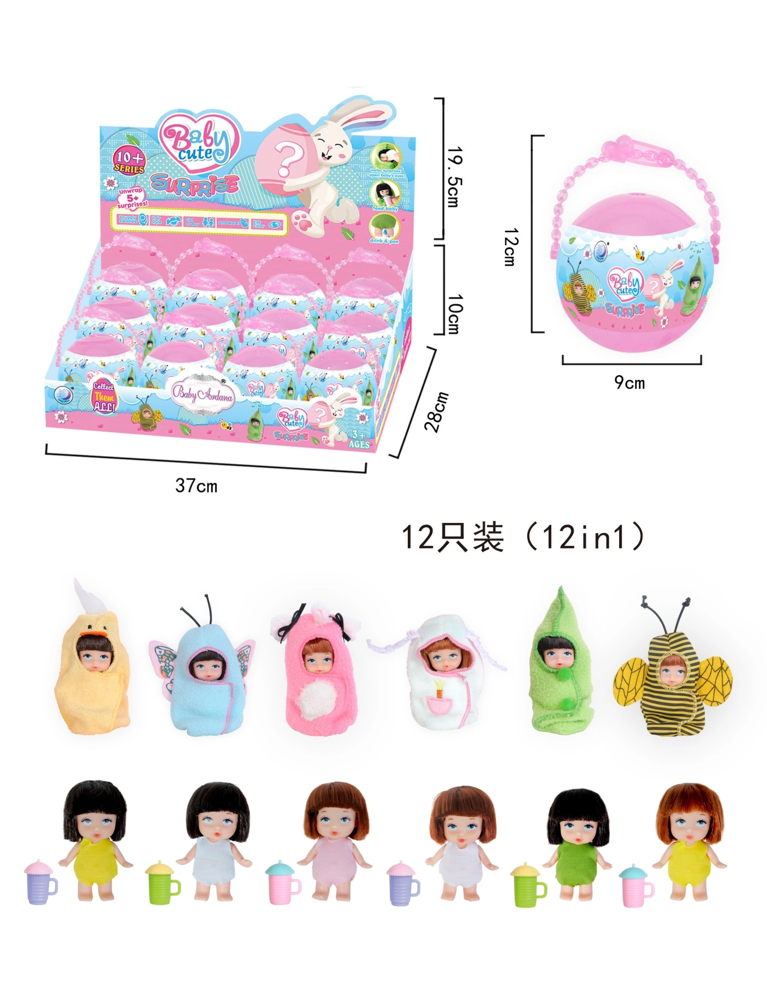 Blue Toys Κούκλα Μωρό Πίνω Και Κάνω Πιπί 7εκ (MKL413537) 3 Blue Toys Κούκλα Μωρό Πίνω Και Κάνω Πιπί 7εκ (MKL413537) - Image 3